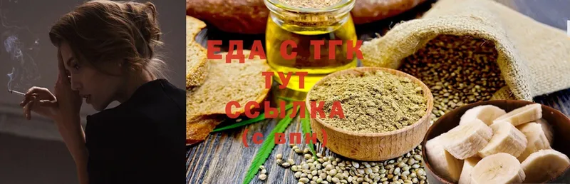 Canna-Cookies конопля  Валуйки 