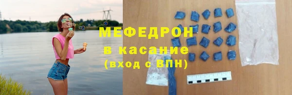 MESCALINE Богородск