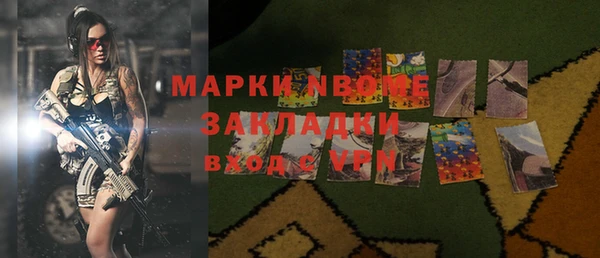 марки lsd Богородицк